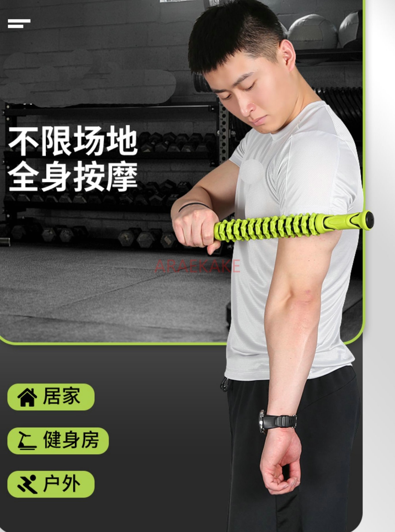 Muscle Roller Stick - Massage Stick Muscle Relaxer Yoga Massage