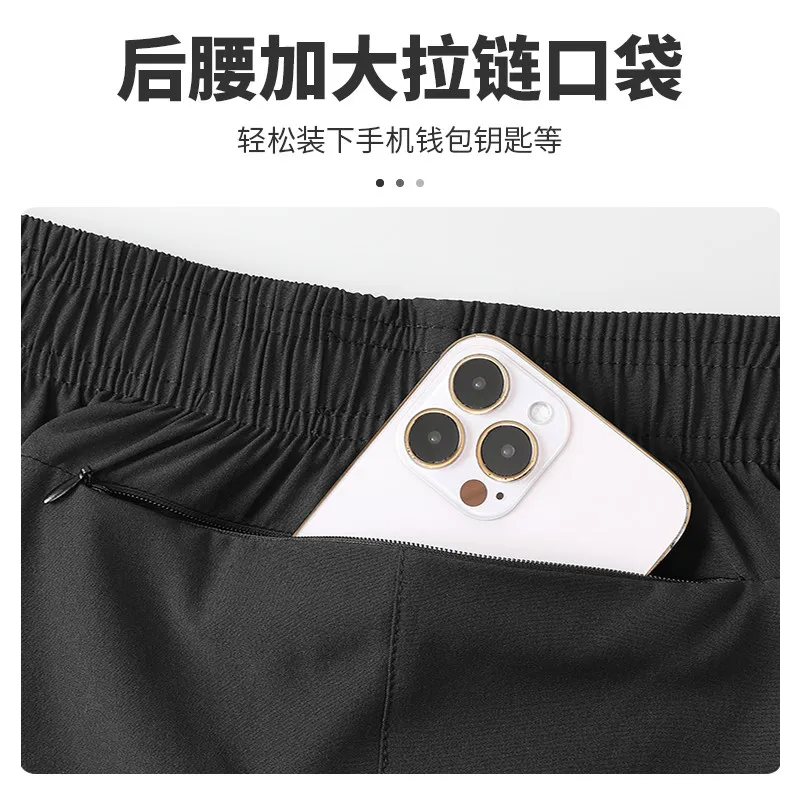 Men's Ice Silk Cooling Tank To - Running Gear Tank recension och pris