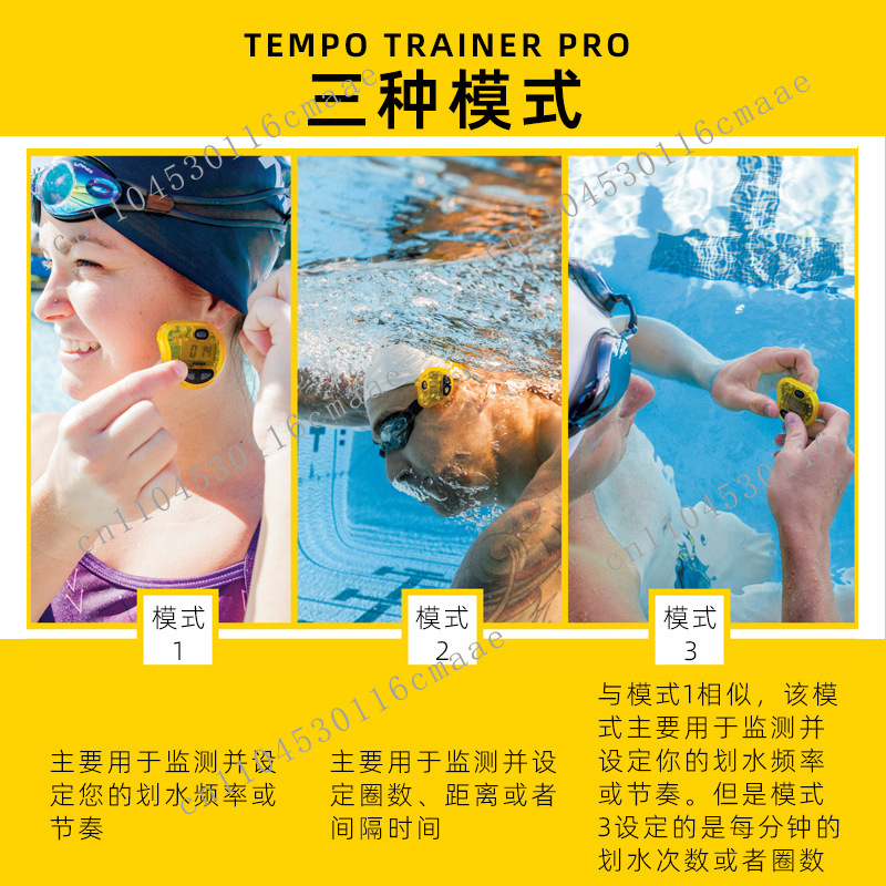 Swimming Metronome Running Cyc - Running Gear Parts recension och pris