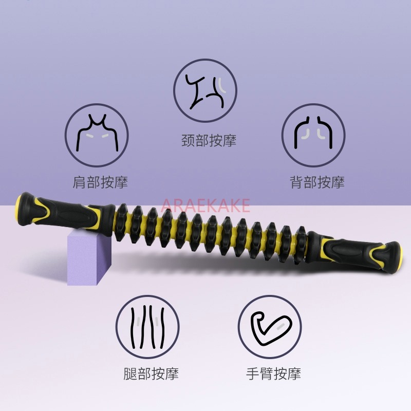 Massage Stick Muscle Relaxer Y - Muscle Roller Stick recension och pris